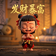 蝴蝶兰兰花语和寓意
